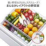 東芝 326L 冷蔵庫 GR-W33SC(WU)