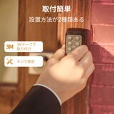 スイッチボット スマートロック専用 パスワードで解錠 キーパッド W2500010