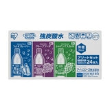 3種の強炭酸水アソートセット (ラムネ、ブドウ、シャインマスカット ) 500ml x 24本
