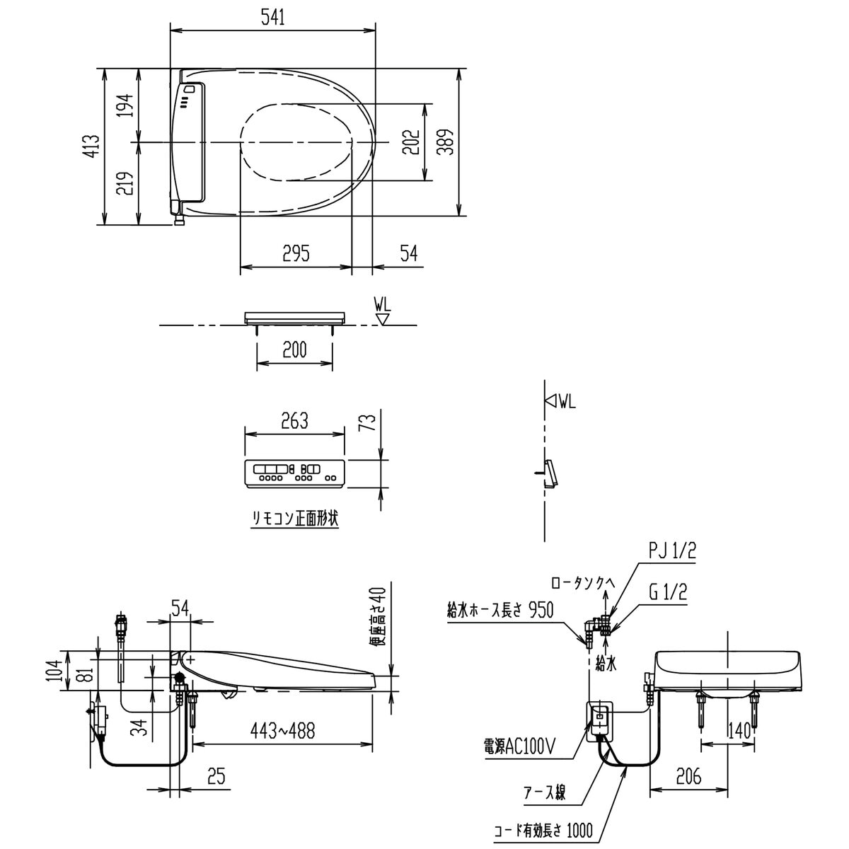 LIXIL シャワートイレ リモコン式  CW-RWA3/BW1