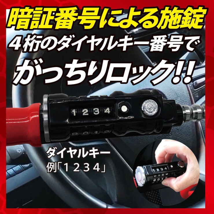 ホーネット ハンドルロック シングルタイプ SLH-11L ホーネット ハンドルロック シングルタイプ SLH-11L
