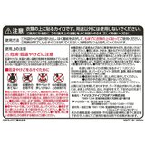 アイリスオーヤマ 貼るカイロ ぽかぽか家族 120個入り