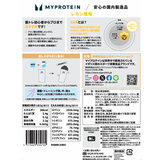 MY PROTEIN EAA ( 必須 アミノ酸9種類) 1000ｇ