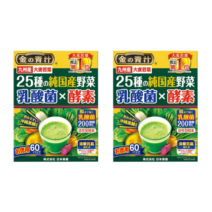 25種類の純国産野菜 乳酸菌 x 酵素 60本 x 2箱セット 25種類の純国産野菜 乳酸菌 x 酵素 60本 x 2箱セット