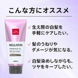 ウエラトーン エッセンスイン カラートリートメント 180ml x 2 ウエラトーン エッセンスイン カラートリートメント 180ml x 2