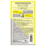 TOTTIMO! ディップカラー トリートメント 500g x 2 シルバー