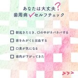 シュミテクト 歯周病ケア ナチュラルハーブ 90g