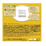ネスカフェ　ドルチェグスト　リッチ 30杯分