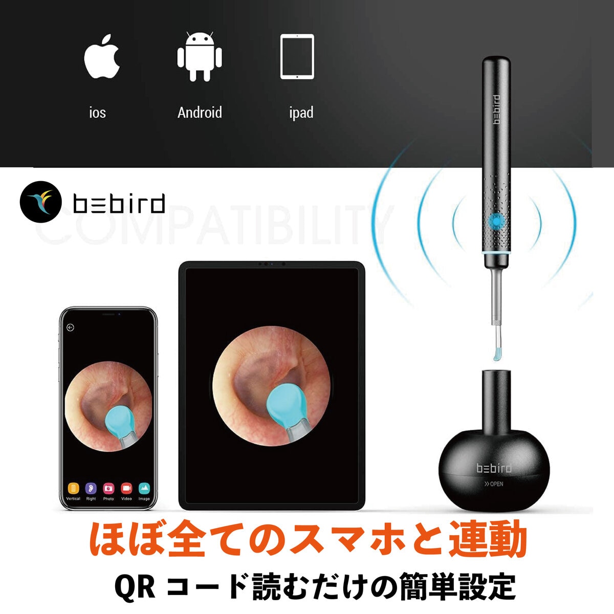 BEBIRD カメラスコープ 耳かき M9 PRO