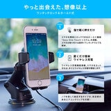 Smart Tap スマートフォン 車載充電ホルダー Easy One Touch 5 ワイヤレス EWC-9900
