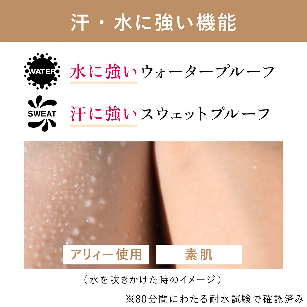 アリィー クロノビューティー カラーチューニング UV 40g x 2 パープル