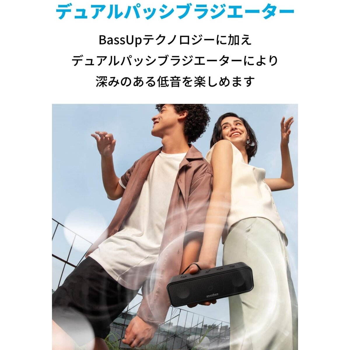 Anker（アンカー）サウンドコア3 Bluetooth スピーカー A3117011