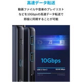 Anker（アンカー）PowerExpand 8-in-1 USB-C PD 10Gbps データ ハブ　A83830A2