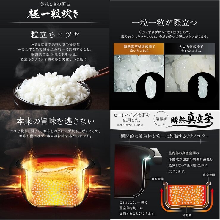 アイリスオーヤマ IHジャー炊飯器5.5合(瞬熱真空釜) RC-IF50-B