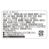 メントス ピーチオレンジ 12個