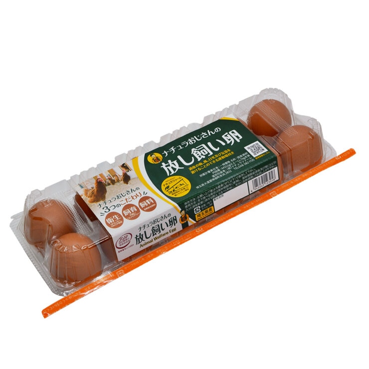 ナチュラファーム 放し飼い卵 12個入り