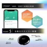 Edison Smart（エジソンスマート）マルチスマートリモコン DIR-S08PROBK