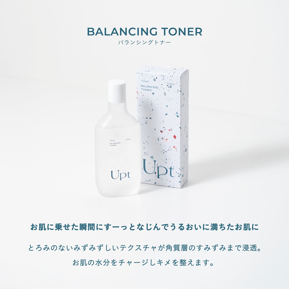 UPT バランシングトナー 155mL x 2