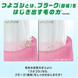 GUM (ガム) デンタルブラシ　12本組