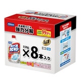 洗濯槽カビキラー 550g x 8本