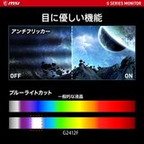 MSI/ゲーミングモニター/23.8インチ/180Hz/G2412F