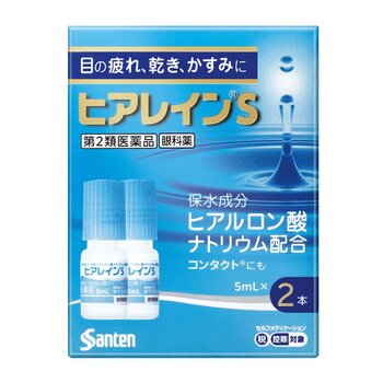 【第2類医薬品】ヒアレインS 5ml x 2 セルフメディケーション税制対象商品