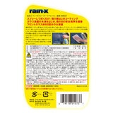 Rain-X ガラス撥水コーティング 473ml