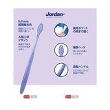 ジョーダン歯ブラシ ターゲットセンシティブ 12本入り