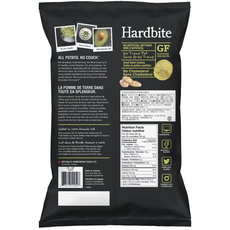 ハードバイト わさびランチ 550g ハードバイト わさびランチ 550g
