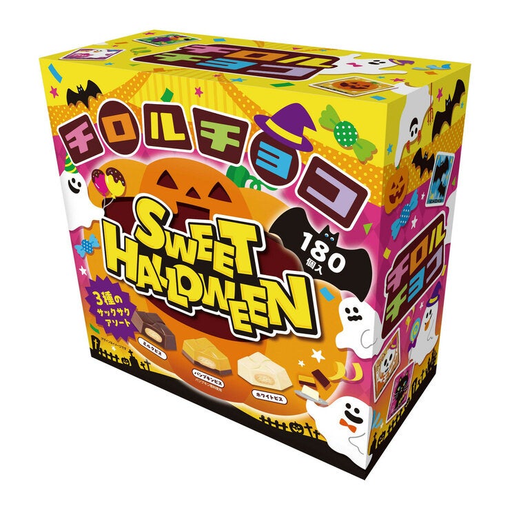 チロルチョコ ハロウィンBOX 180個 チロルチョコ ハロウィンBOX 180個