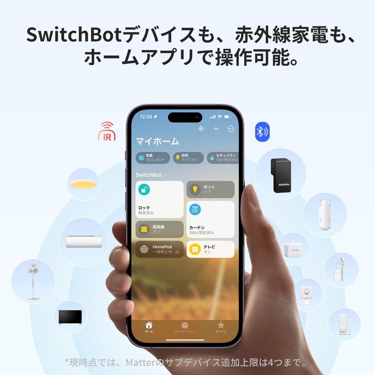 スイッチボット ハブミニ（Matter対応） W0202203