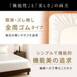 Utukky シルクボックスシーツ シングル 100 x 200 x 35cm アイボリー