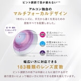 【処方指示書の提出が必要です】デイリーズ トータル ワン® マルチフォーカル 90枚入り (ベースカーブ 8.5)