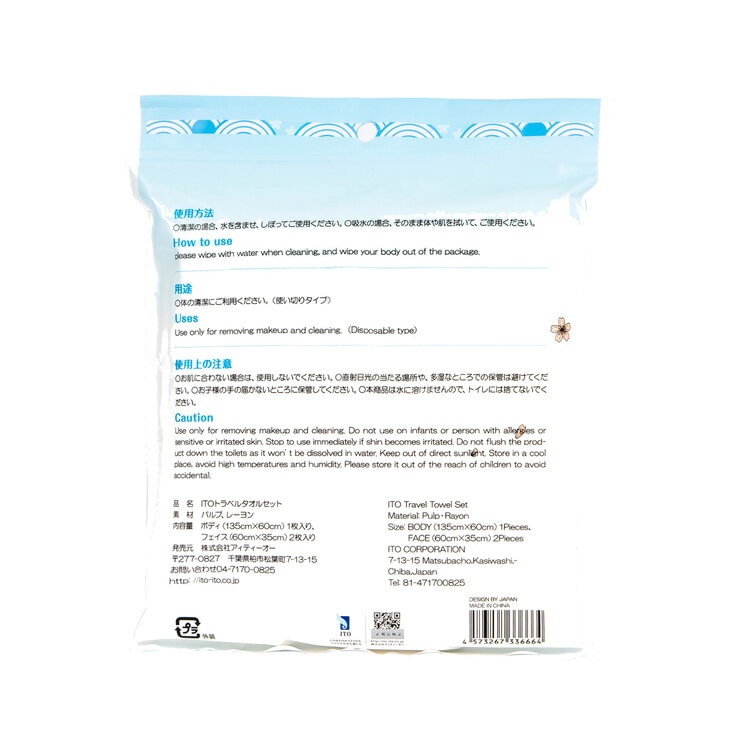 ITO トラベル タオルセット 6セット