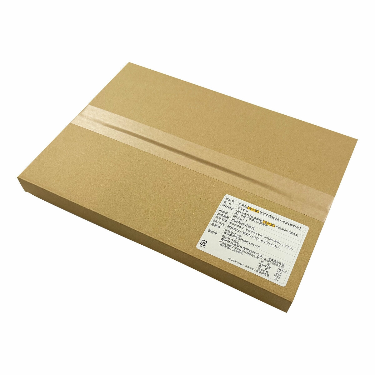 築地ばんや 金斗雲さぬき生うどん 250g x 4 (8～10食分)