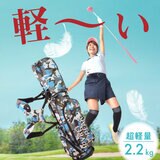 パイクスピーク スタンド式 キャディバッグ 413 マルチカラー