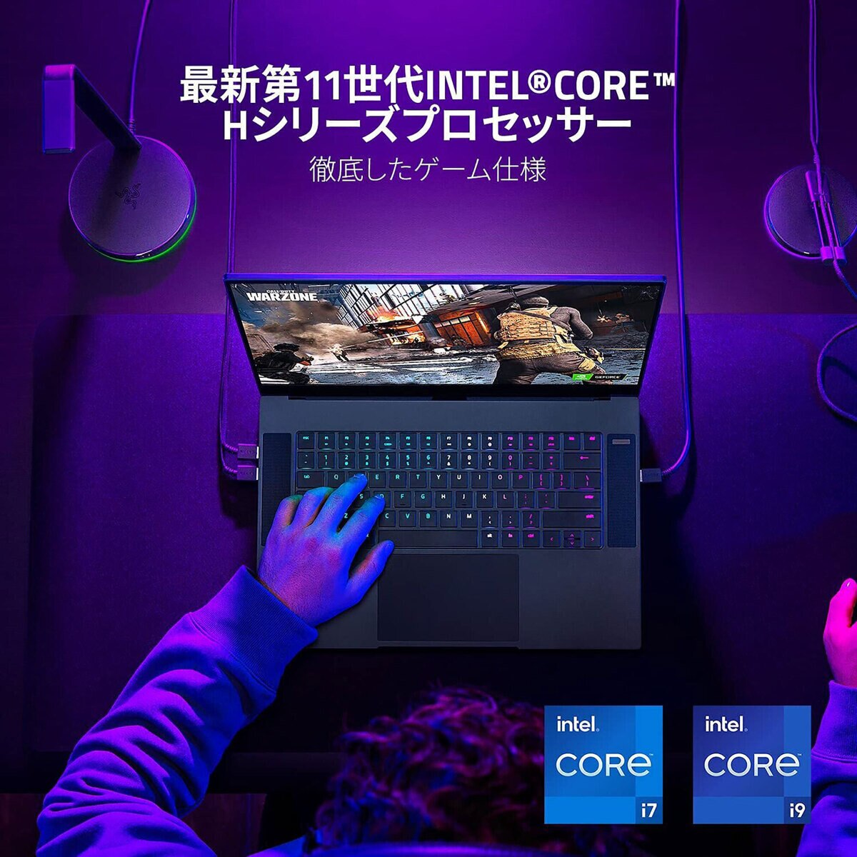 Razer Blade 15 Advanced Model 15.6インチ ゲーミングノートPC RZ09-04...