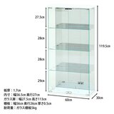 ガラスコレクションケース BAAL ワイド ホワイト