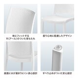 タカショー ガーデンチェア 2脚組 ホワイト (ビアンカ）
