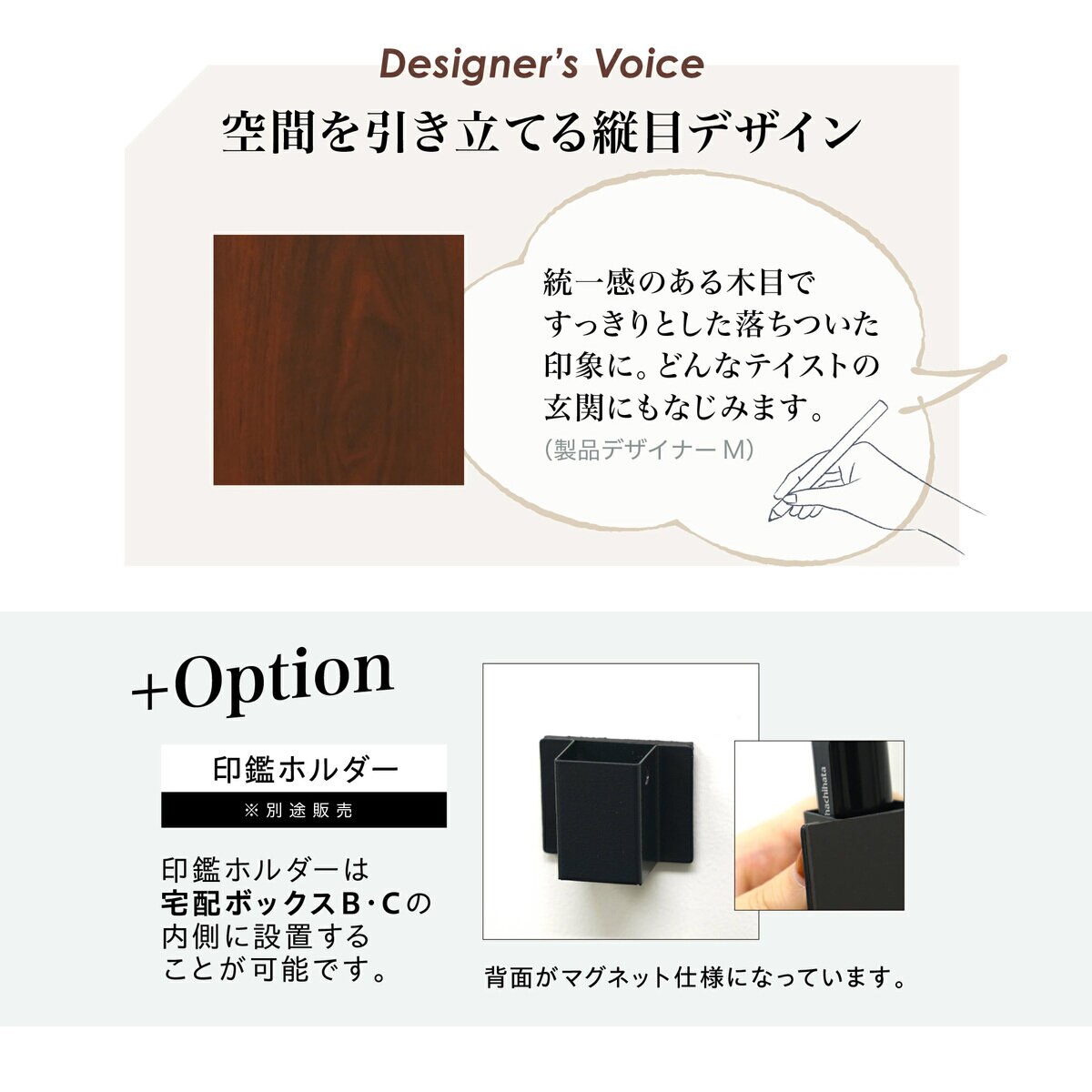 7Life 宅配ボックス -AC 全2色