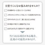 【処方指示書の提出が必要です】シード AirGrade 1day UV W-Moisture TORIC 【処方指示書の提出が必要です】シード AirGrade 1day UV W-Moisture TORIC