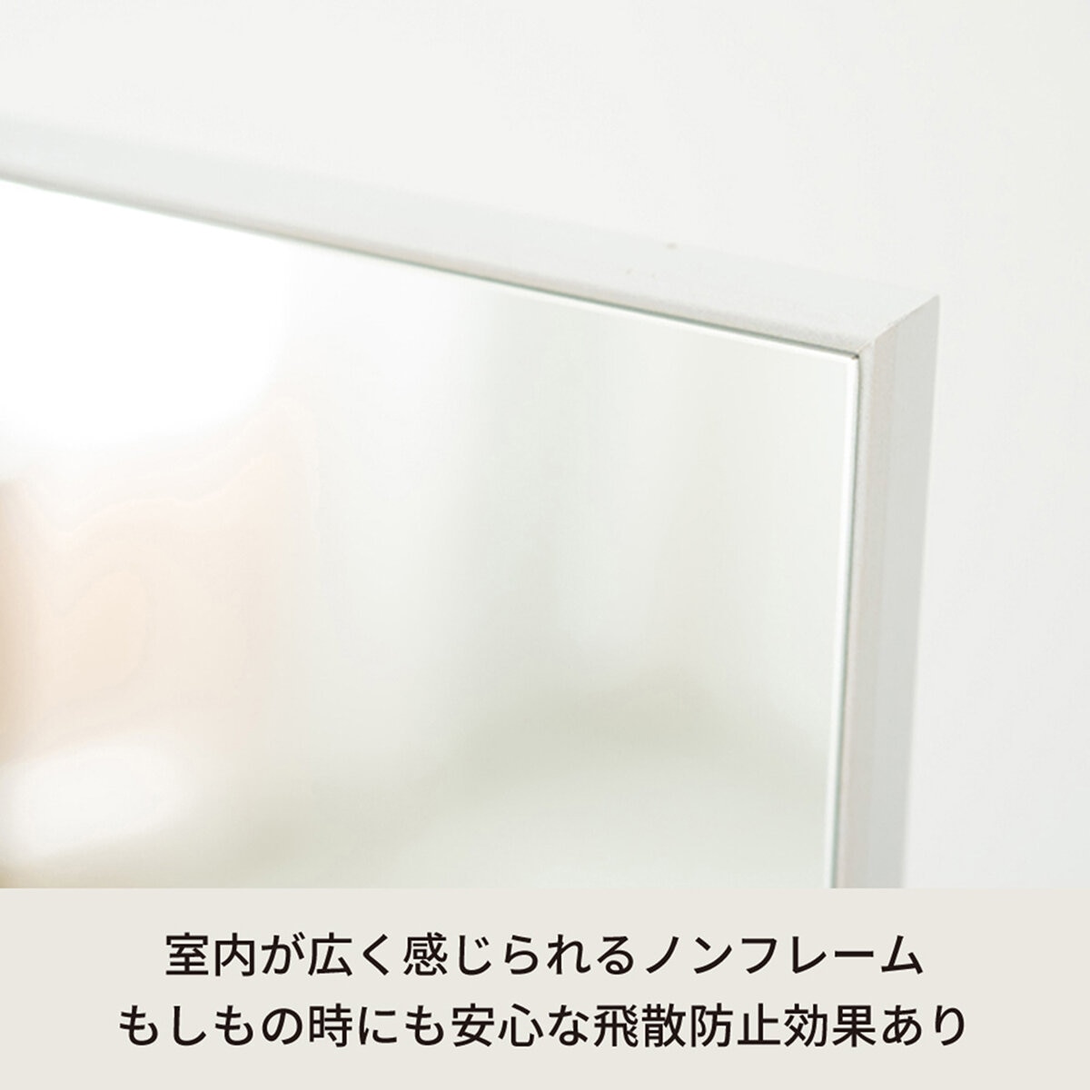 永井興産 ワイドスタンドミラー ホワイト色 幅90cm NK-9000