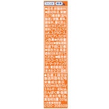 ファンタオレンジ 350ml x 30缶
