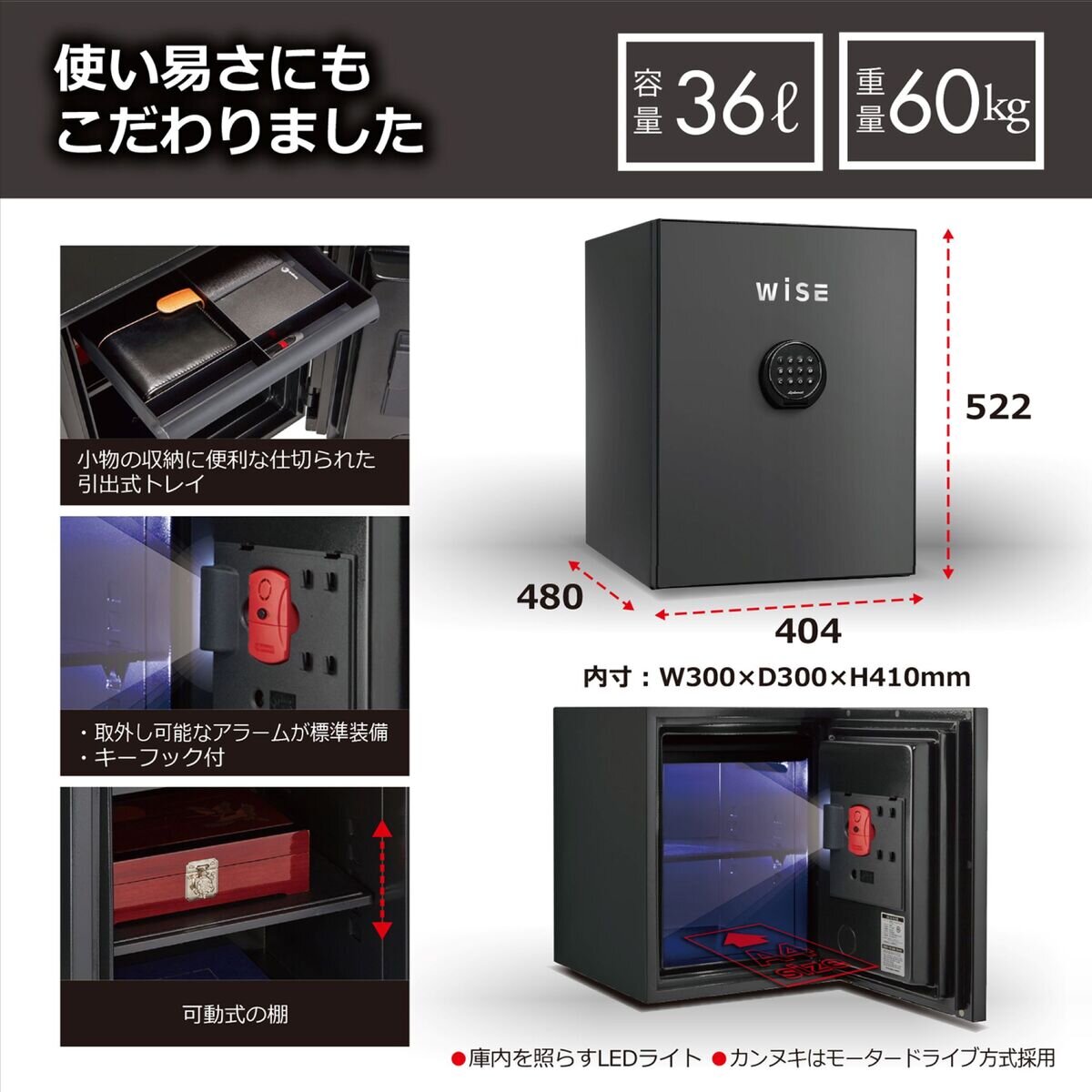 ディプロマット プレミアム金庫 WiSE 36L 本体+フロントパネル ダークグレイ WS500ALDG