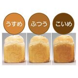 エムケー精工 ホームベーカリー