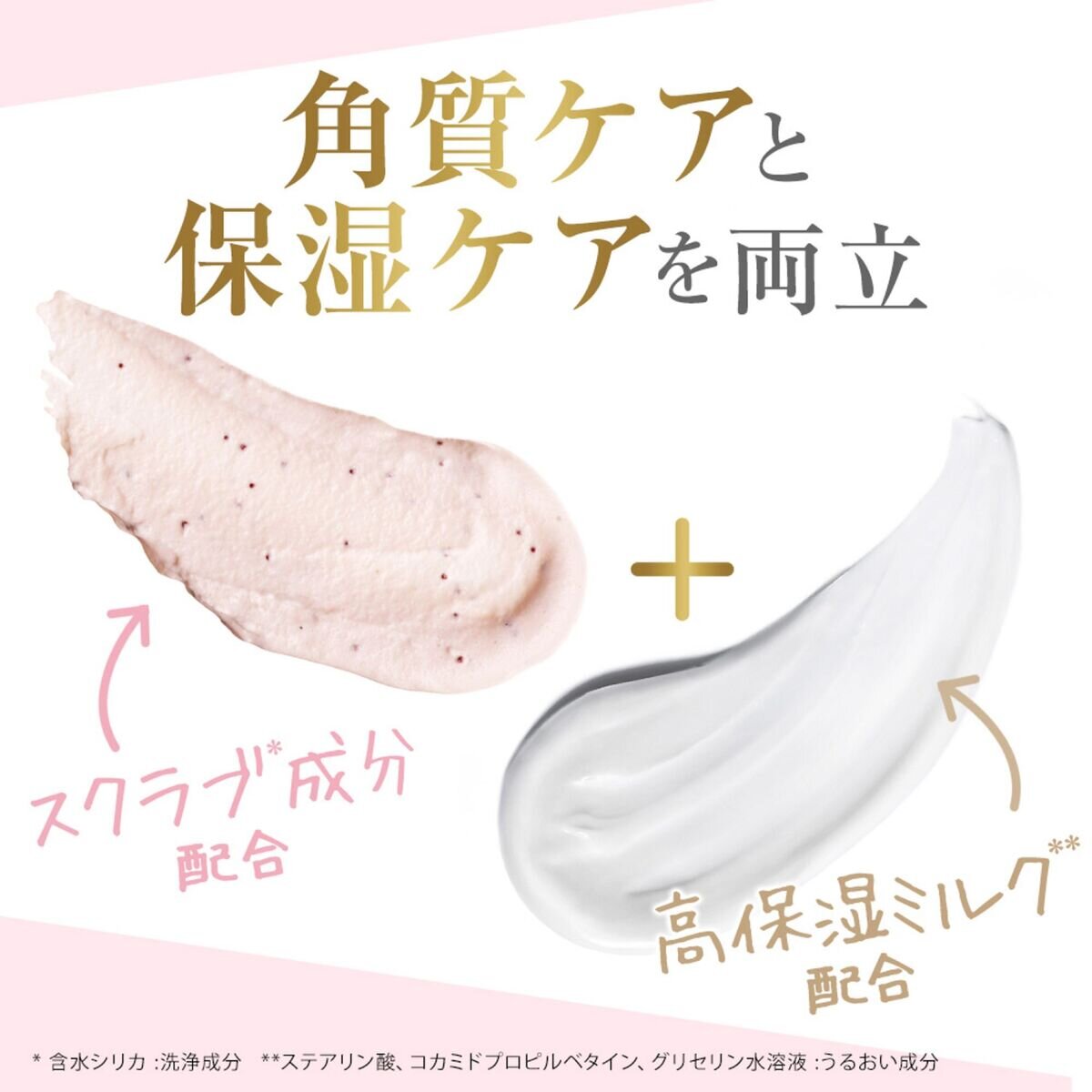 Dove (ダヴ) クリーミー ボディスクラブ サクラ 2個セット (298g×2)