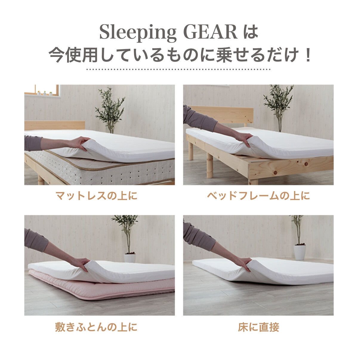 ロマンス小杉 ラテックス トッパーマットレス シングル 97cm x 800cm x 6cm