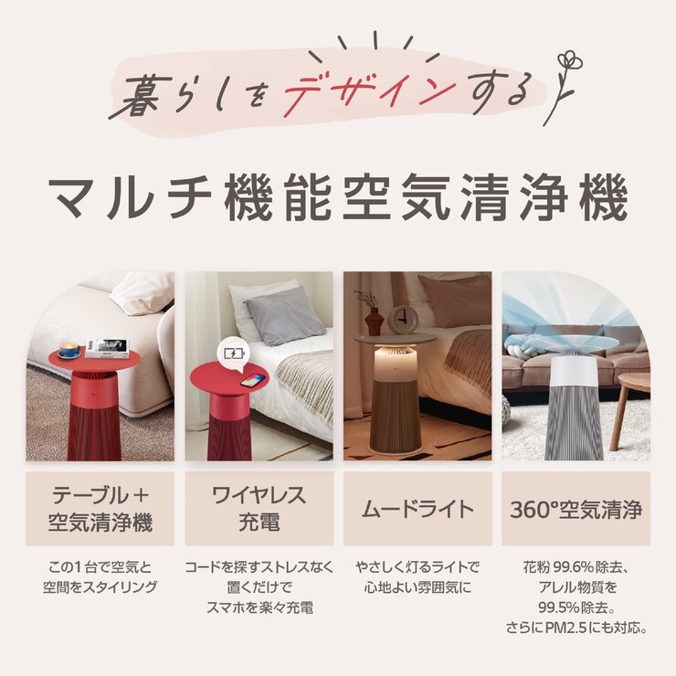 LG マルチ機能空気清浄機 PuriCare AeroFurniture LG マルチ機能空気清浄機 PuriCare AeroFurniture