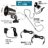 MTO 熊よけわんわんホーン 夜間センサー付