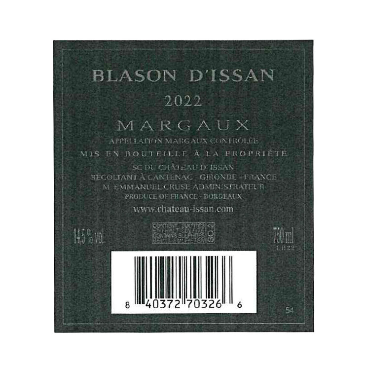 ブレゾン・ディッサン・レッド 2022